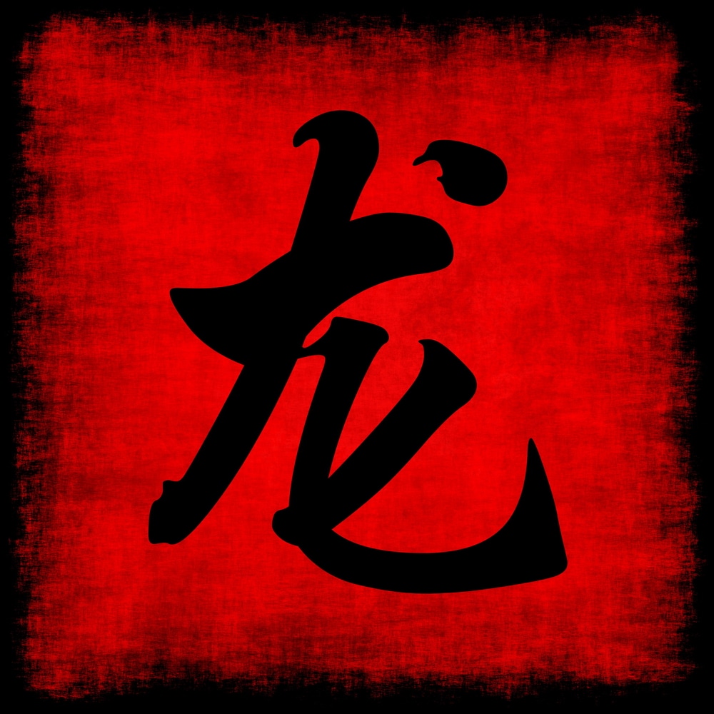 Signe astrologique du Dragon